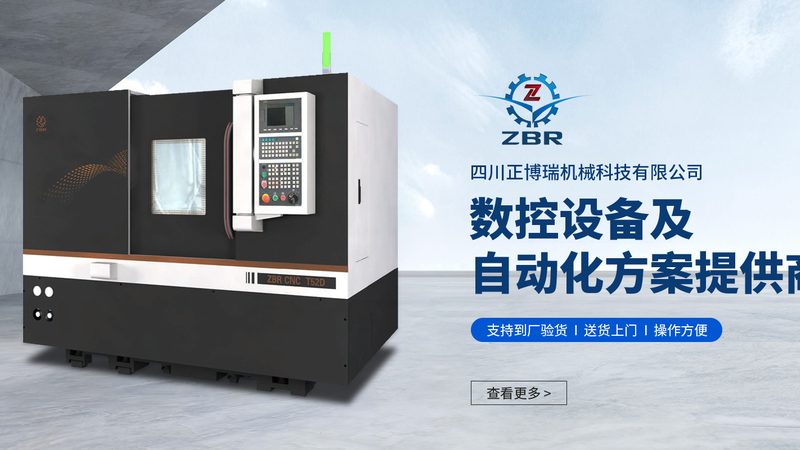 机床导轨润滑：确保精度与稳定性的关键步骤